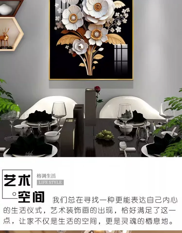抽象 单幅 装饰画 轻奢风 餐厅背景墙挂画 晶瓷画