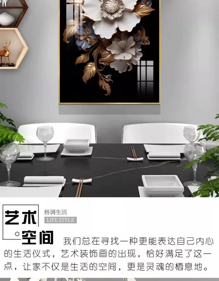 抽象 单幅 装饰画 轻奢风 餐厅背景墙挂画 晶瓷画