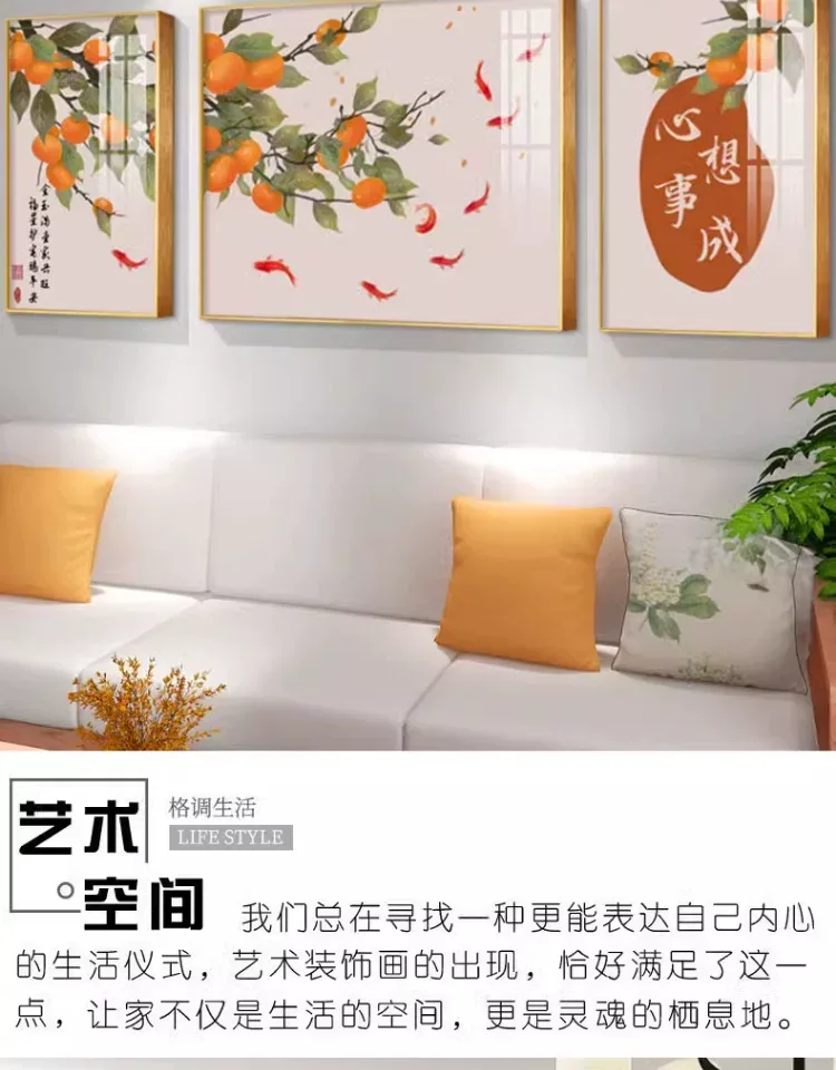 抽象 三联 装饰画 奶油风 客厅背景墙挂画 晶瓷画