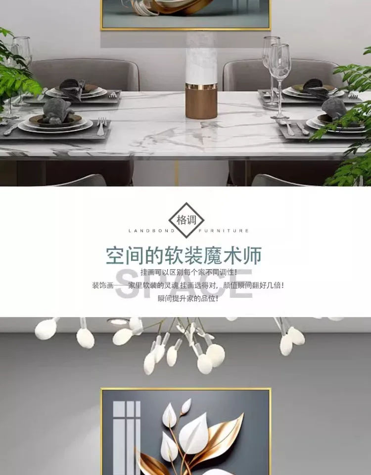 抽象 单幅 装饰画 轻奢风 餐厅背景墙挂画 晶瓷画