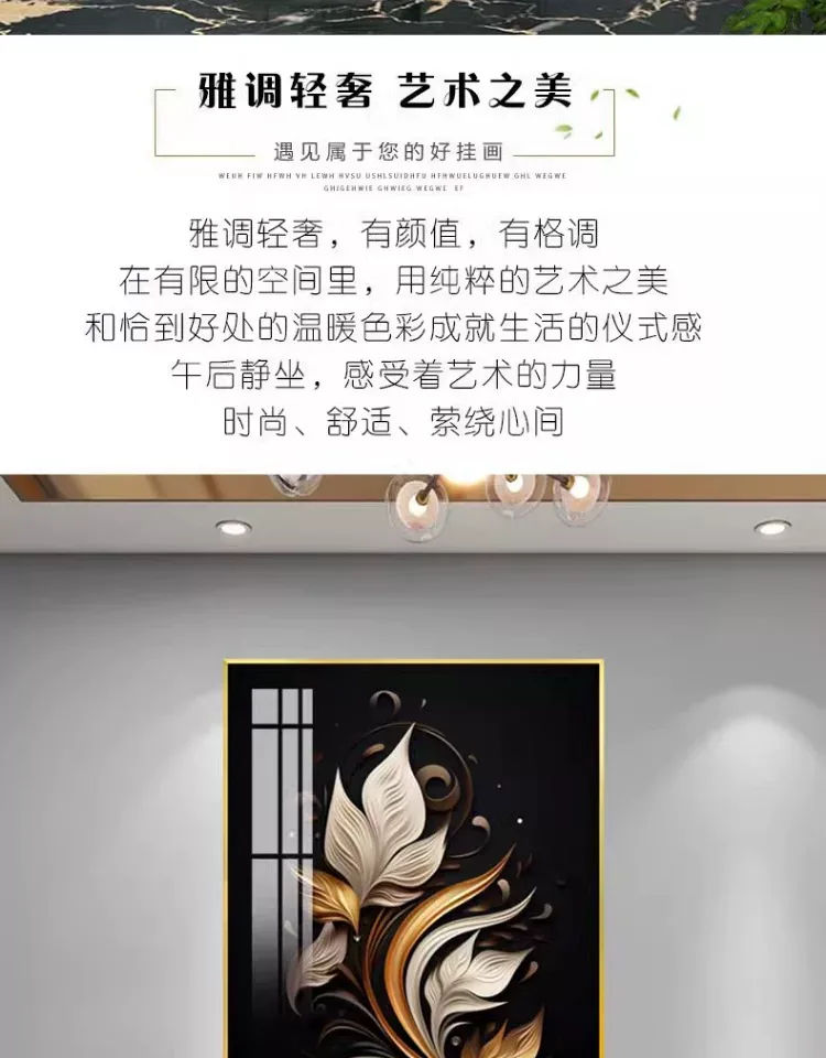抽象 单幅 装饰画 轻奢风 餐厅背景墙挂画 晶瓷画