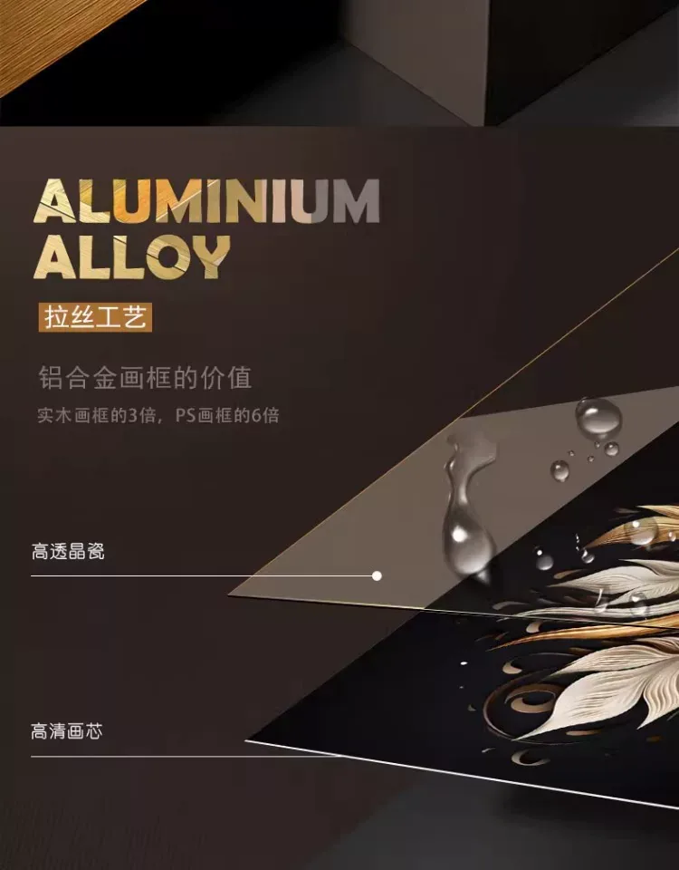 抽象 单幅 装饰画 轻奢风 餐厅背景墙挂画 晶瓷画