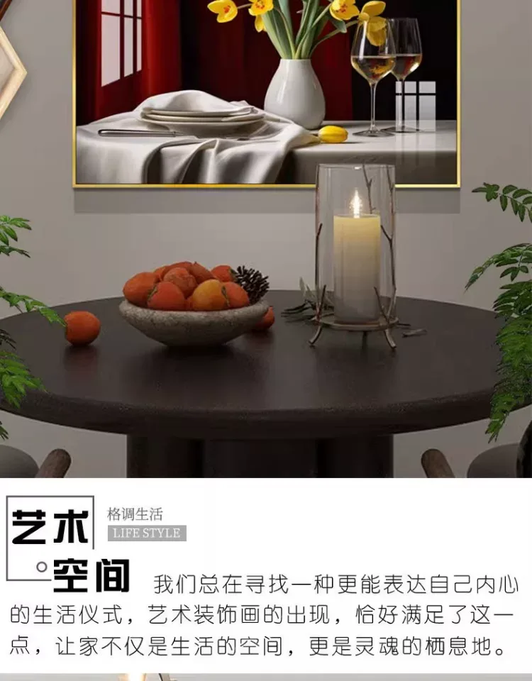 抽象 单幅 装饰画 轻奢风 餐厅背景墙挂画 晶瓷画