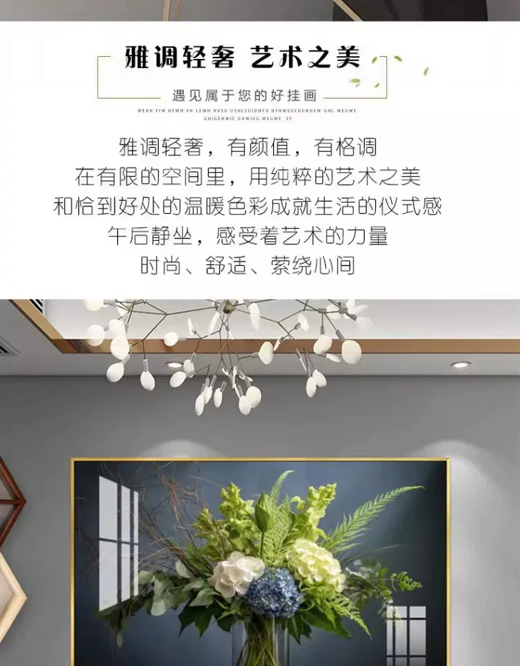 抽象 单幅 装饰画 轻奢风 餐厅背景墙挂画 晶瓷画