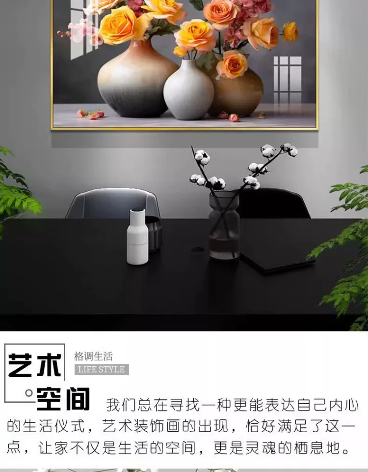 抽象 单幅 装饰画 北欧风 餐厅背景墙挂画 晶瓷画