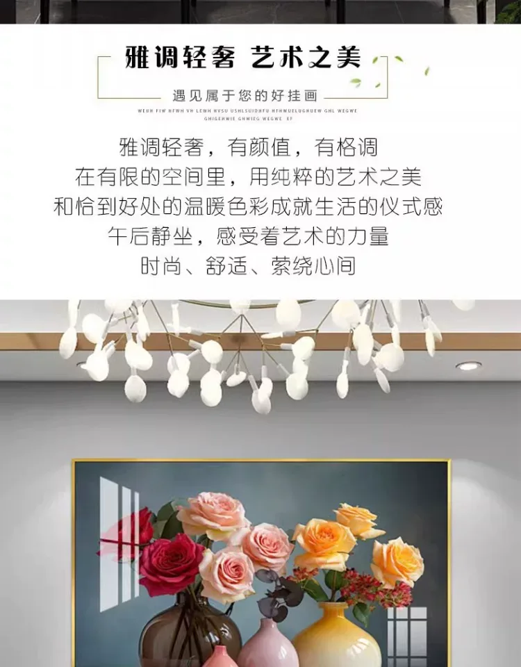 抽象 单幅 装饰画 北欧风 餐厅背景墙挂画 晶瓷画