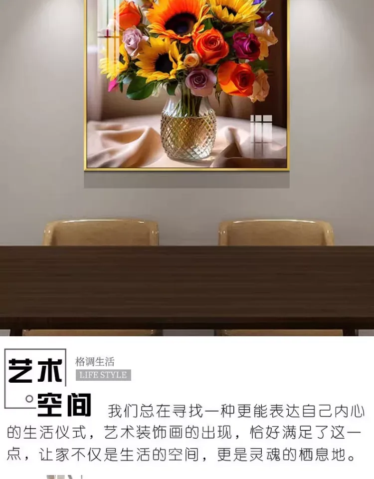 抽象 单幅 装饰画 轻奢风 餐厅背景墙挂画 晶瓷画