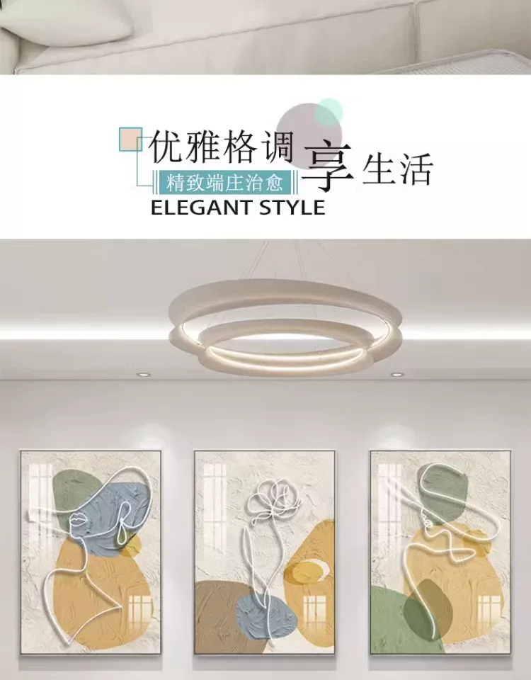 抽象 三联 装饰画 奶油风 客厅背景墙挂画 晶瓷画
