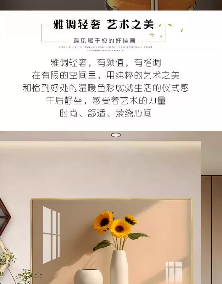 向日葵 单幅 装饰画 奶油风 餐厅背景墙挂画 晶瓷画