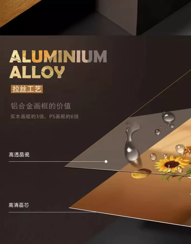 向日葵 单幅 装饰画 奶油风 餐厅背景墙挂画 晶瓷画