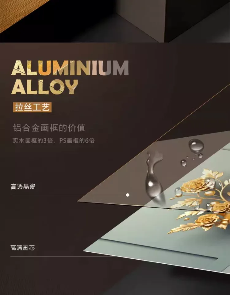 抽象 单幅 装饰画 轻奢风 客厅背景墙挂画 晶瓷画