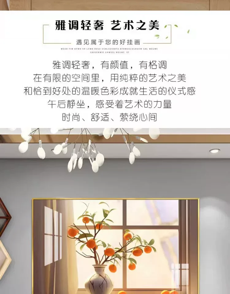 抽象 单幅 装饰画 现代简约 餐厅背景墙挂画 晶瓷画