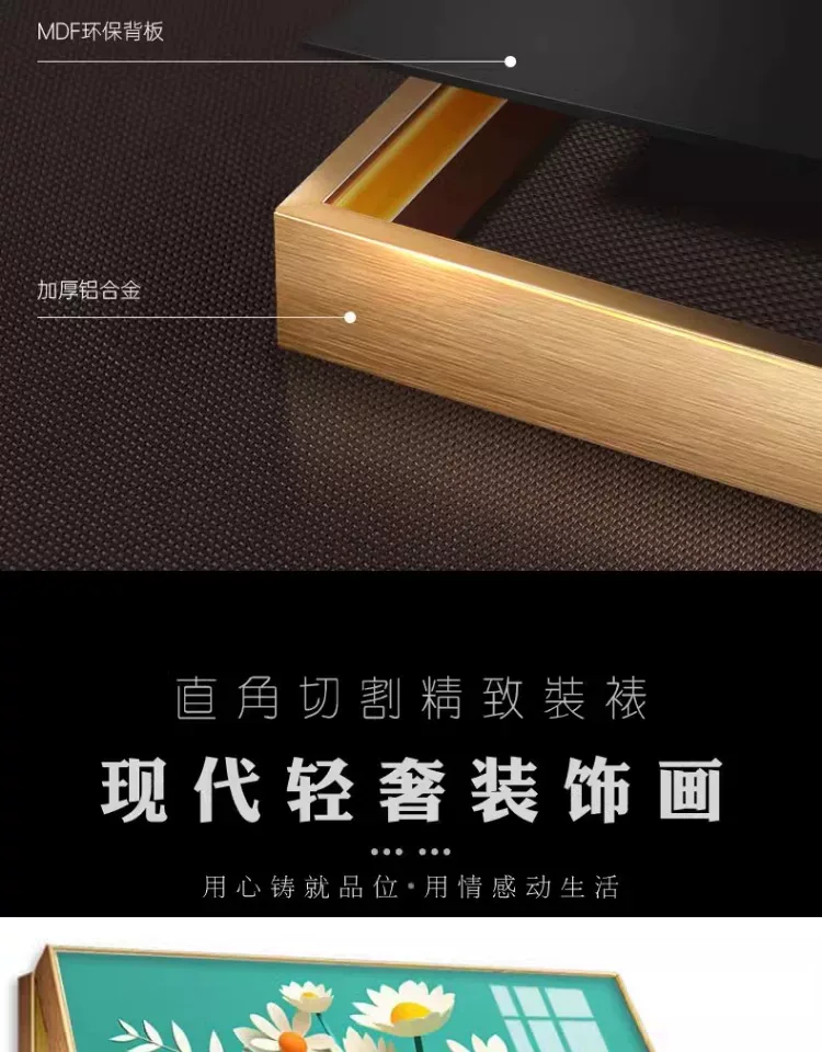 抽象 单幅 装饰画 北欧风 客厅背景墙挂画 晶瓷画