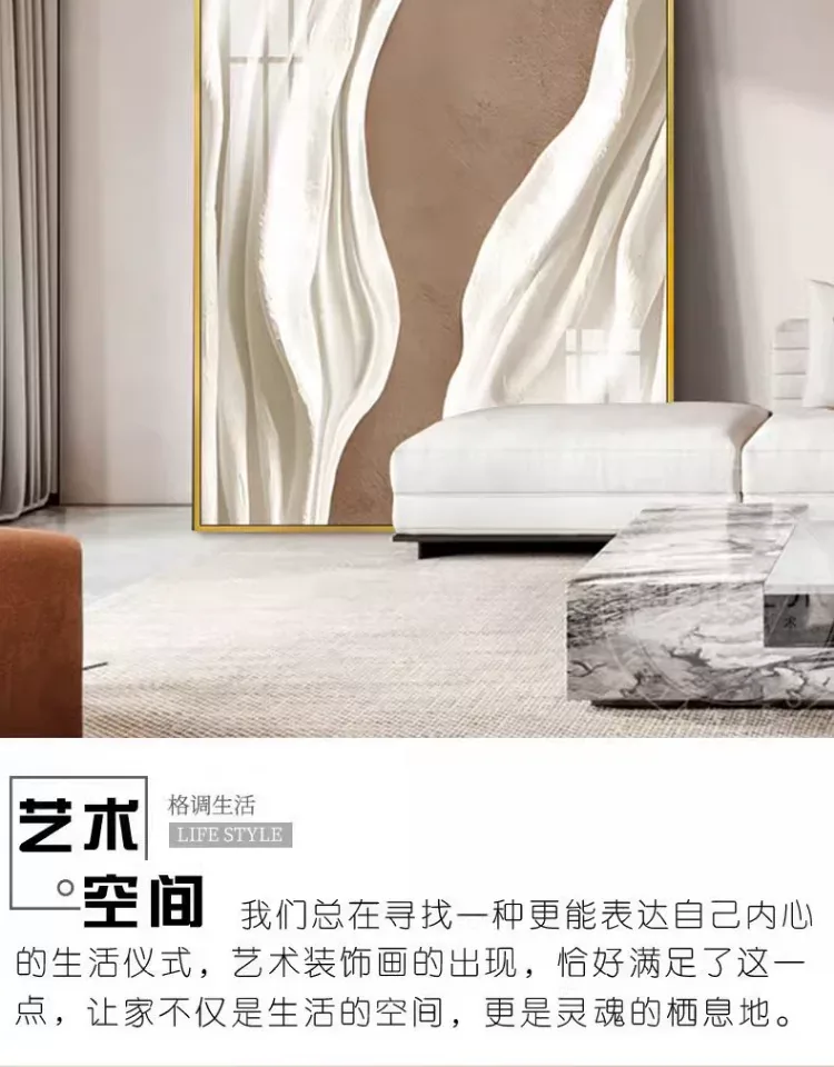 抽象 单幅 装饰画 奶油风 客厅背景墙挂画 晶瓷画