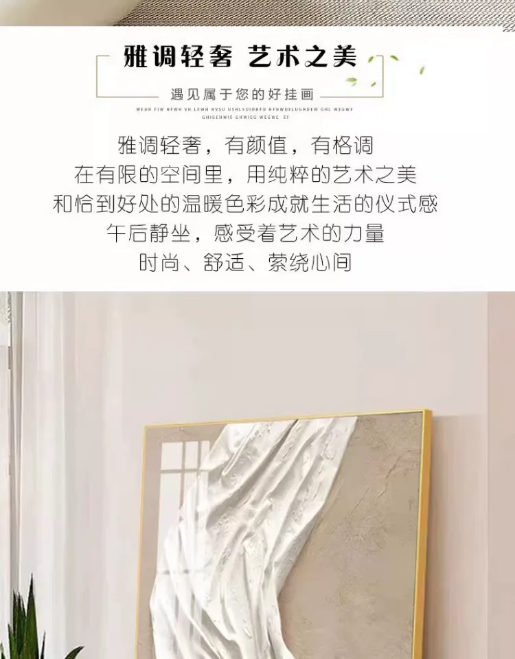 抽象 单幅 装饰画 奶油风 客厅背景墙挂画 晶瓷画