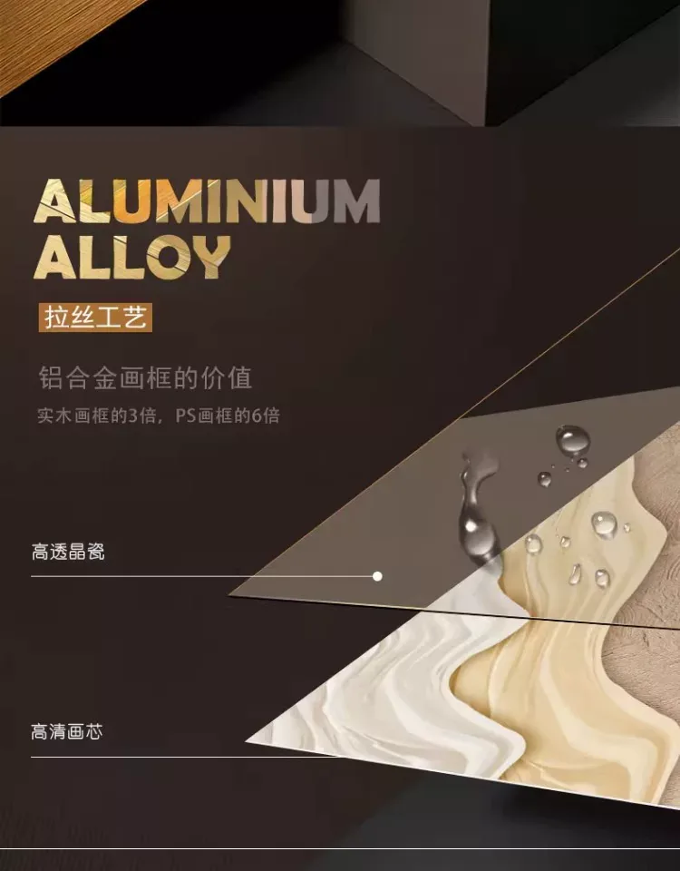 抽象 单幅 装饰画 奶油风 客厅背景墙挂画 晶瓷画