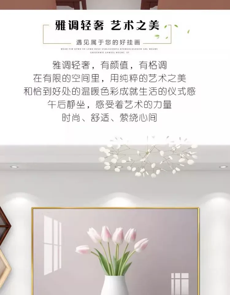 抽象 单幅 装饰画 轻奢风 餐厅背景墙挂画 晶瓷画