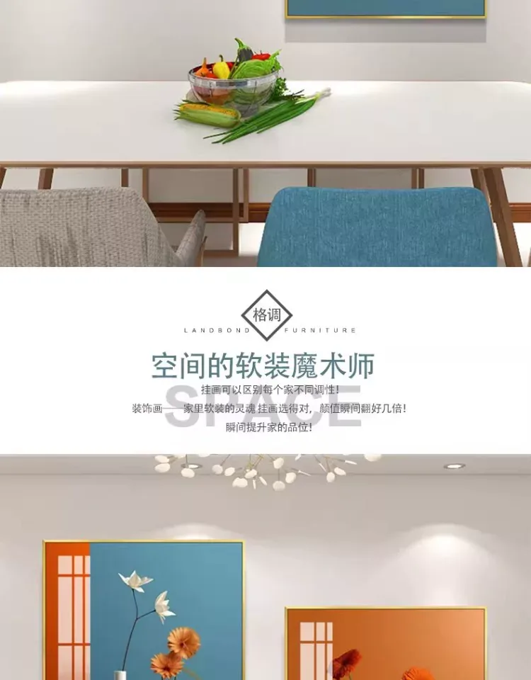 抽象 单幅 装饰画 奶油风 餐厅背景墙挂画 晶瓷画
