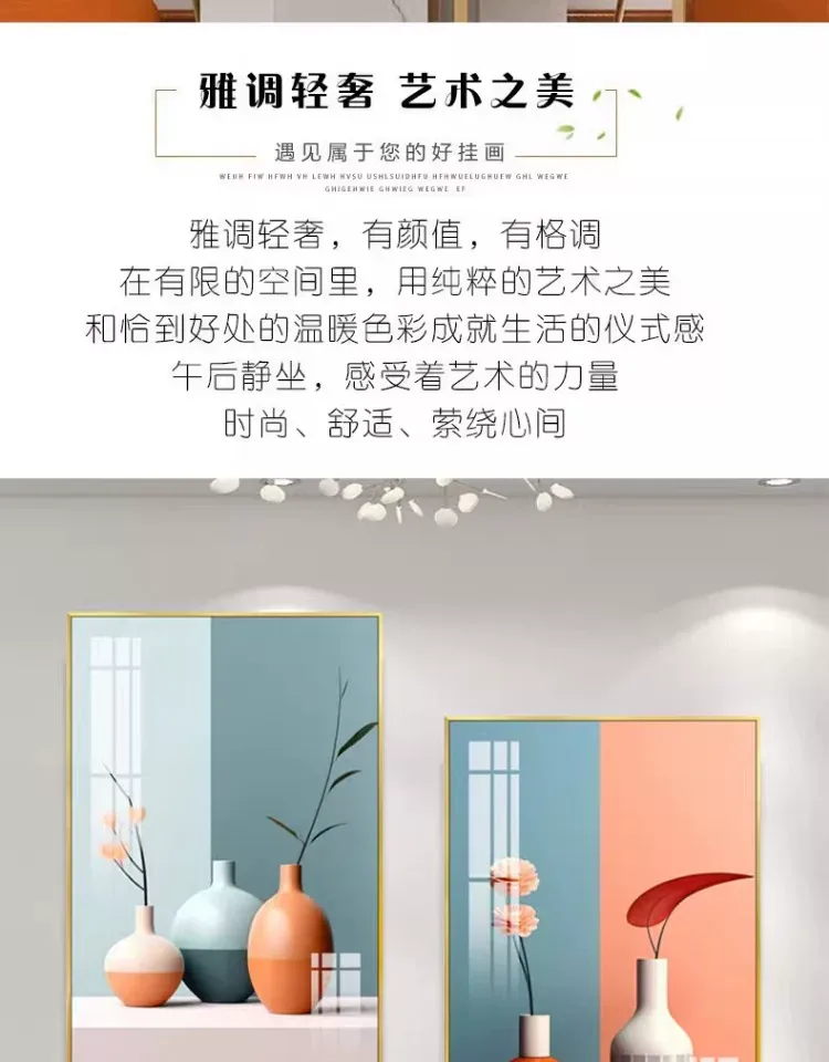 抽象 单幅 装饰画 奶油风 餐厅背景墙挂画 晶瓷画
