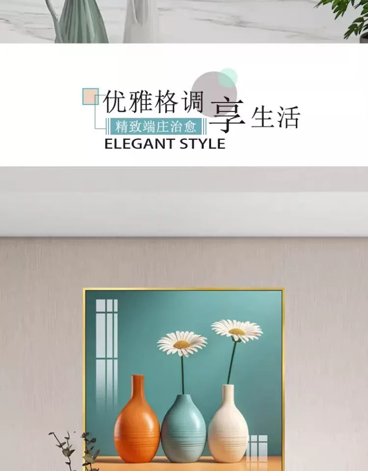 抽象 单幅 装饰画 北欧风 餐厅背景墙挂画 晶瓷画