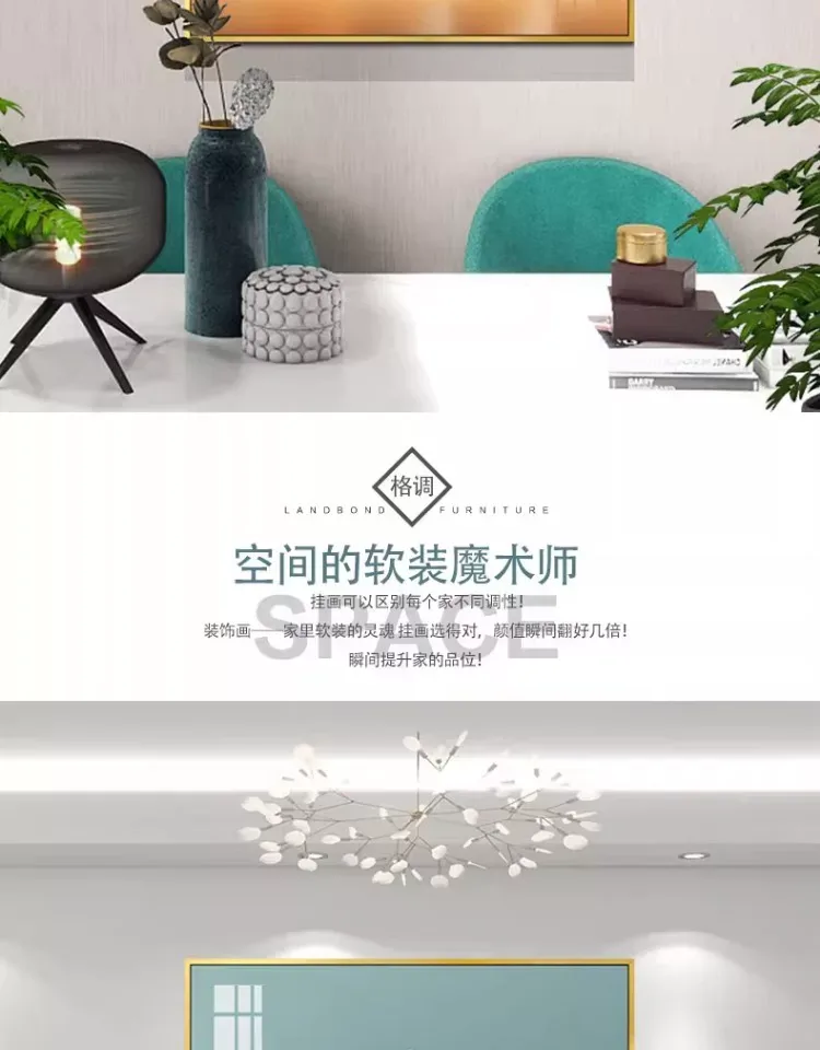 抽象 单幅 装饰画 北欧风 餐厅背景墙挂画 晶瓷画