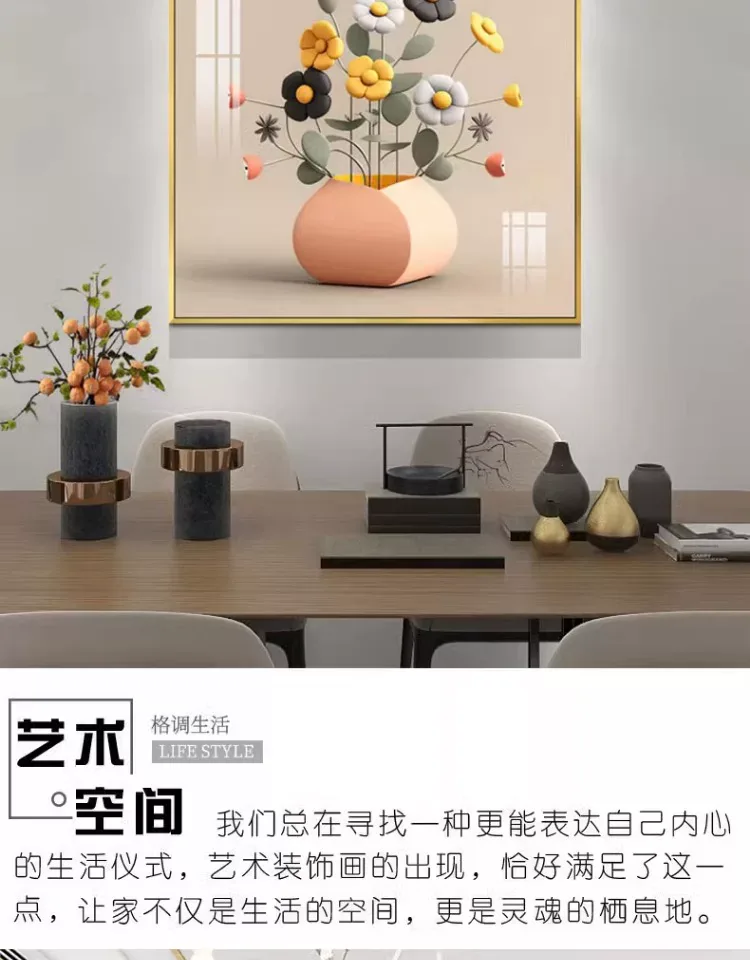 抽象 单幅 装饰画 轻奢风 餐厅背景墙挂画 晶瓷画