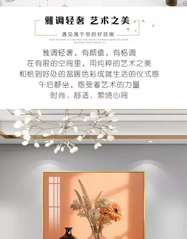 抽象 单幅 装饰画 轻奢风 餐厅背景墙挂画 晶瓷画