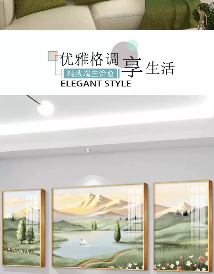 抽象 三联 装饰画 奶油风 客厅背景墙挂画 晶瓷画