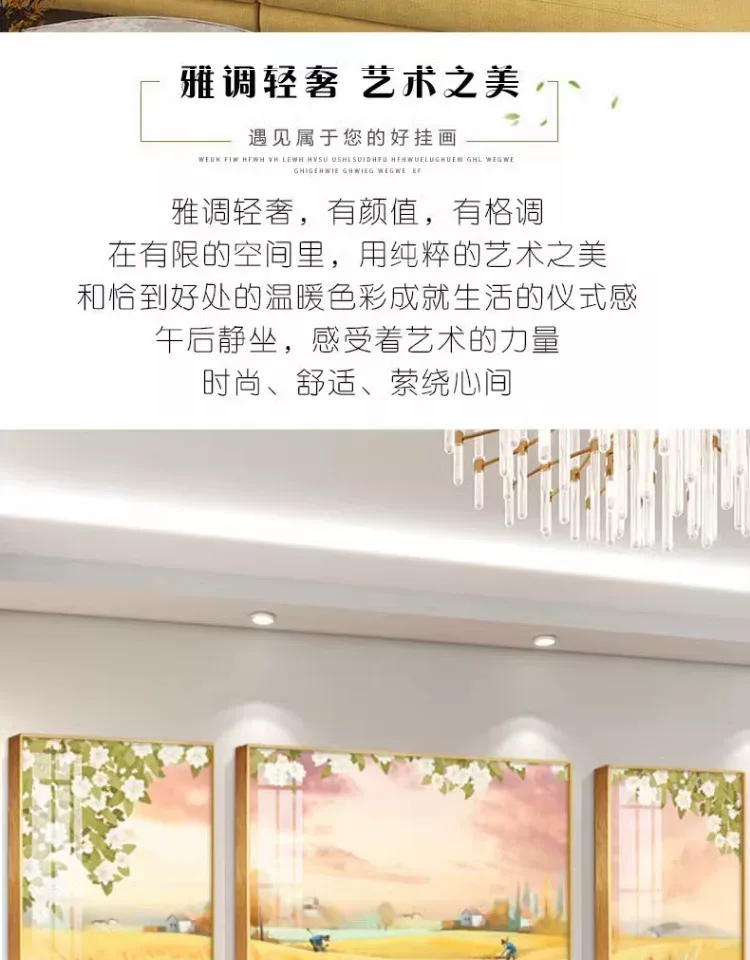 抽象 三联 装饰画 奶油风 客厅背景墙挂画 晶瓷画