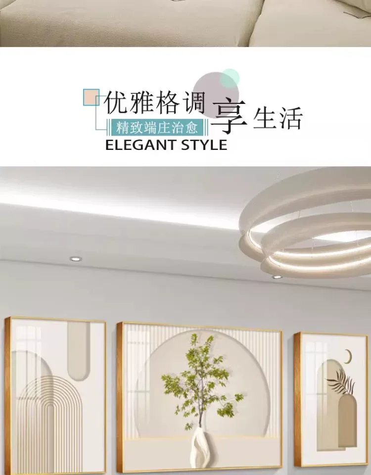 抽象 三联 装饰画 奶油风 客厅背景墙挂画 晶瓷画