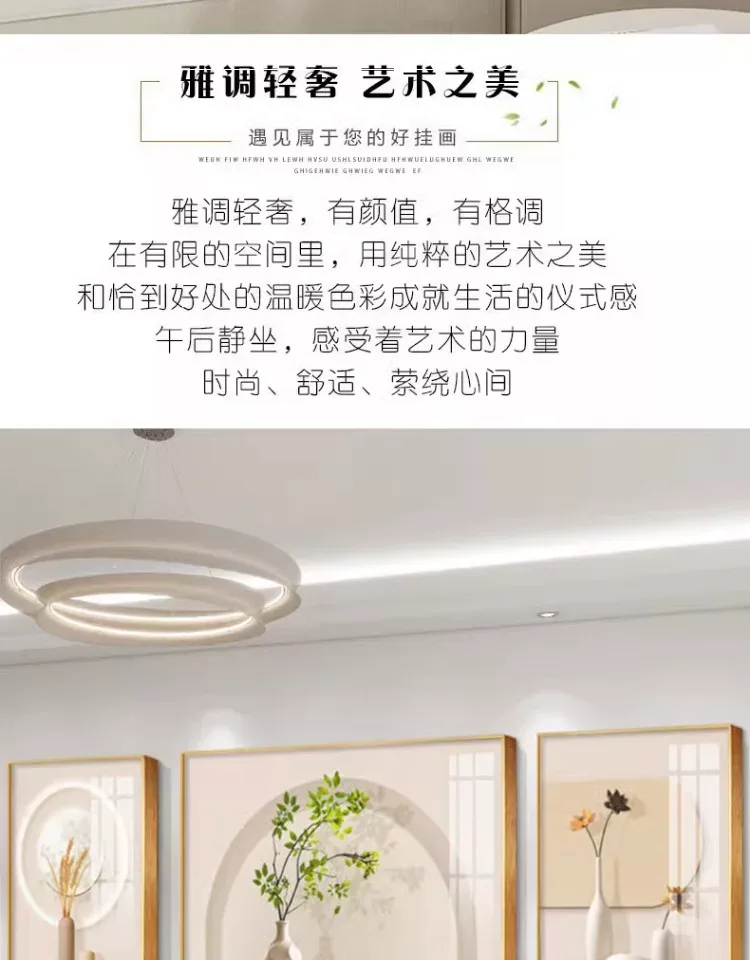 抽象 三联 装饰画 奶油风 客厅背景墙挂画 晶瓷画