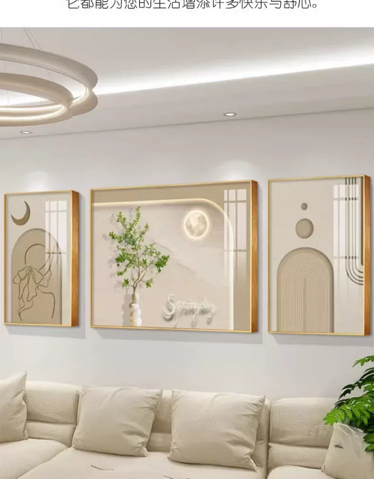 抽象 三联 装饰画 奶油风 客厅背景墙挂画 晶瓷画