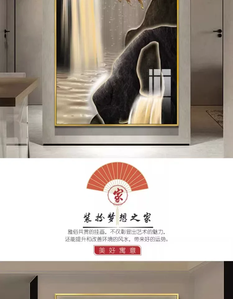 山水 单幅 装饰画 新中式 玄关背景墙挂画 晶瓷画