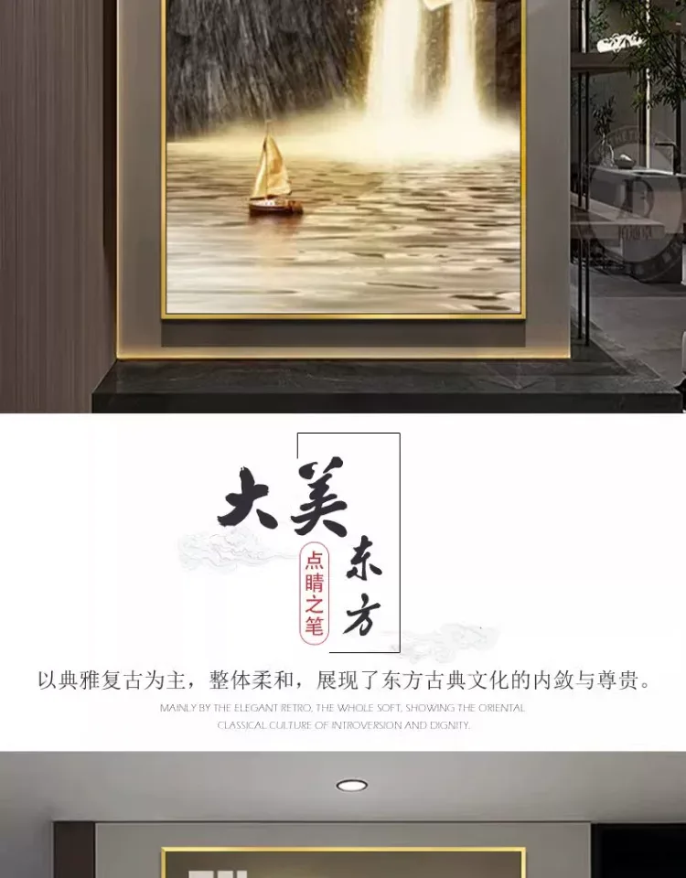 山水 单幅 装饰画 新中式 玄关背景墙挂画 晶瓷画