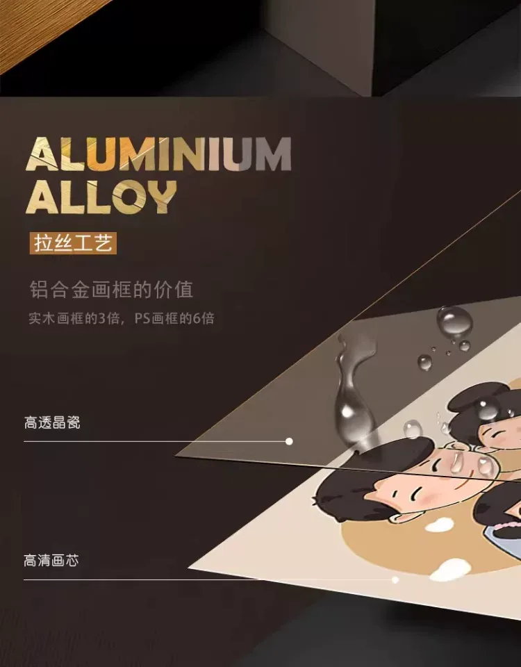 抽象 单幅 装饰画 轻奢风 客厅背景墙挂画 晶瓷画