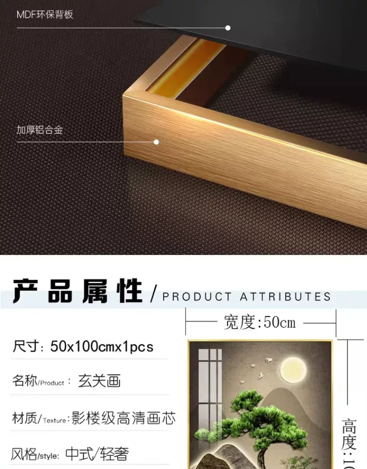 抽象 单幅 装饰画 新中式 玄关背景墙挂画 晶瓷画