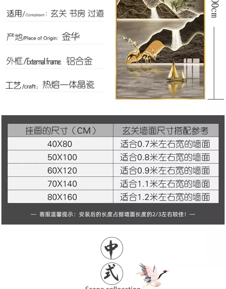 抽象 单幅 装饰画 新中式 玄关背景墙挂画 晶瓷画