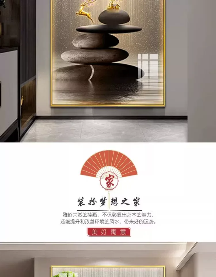 抽象 单幅 装饰画 轻奢风 玄关背景墙挂画 晶瓷画