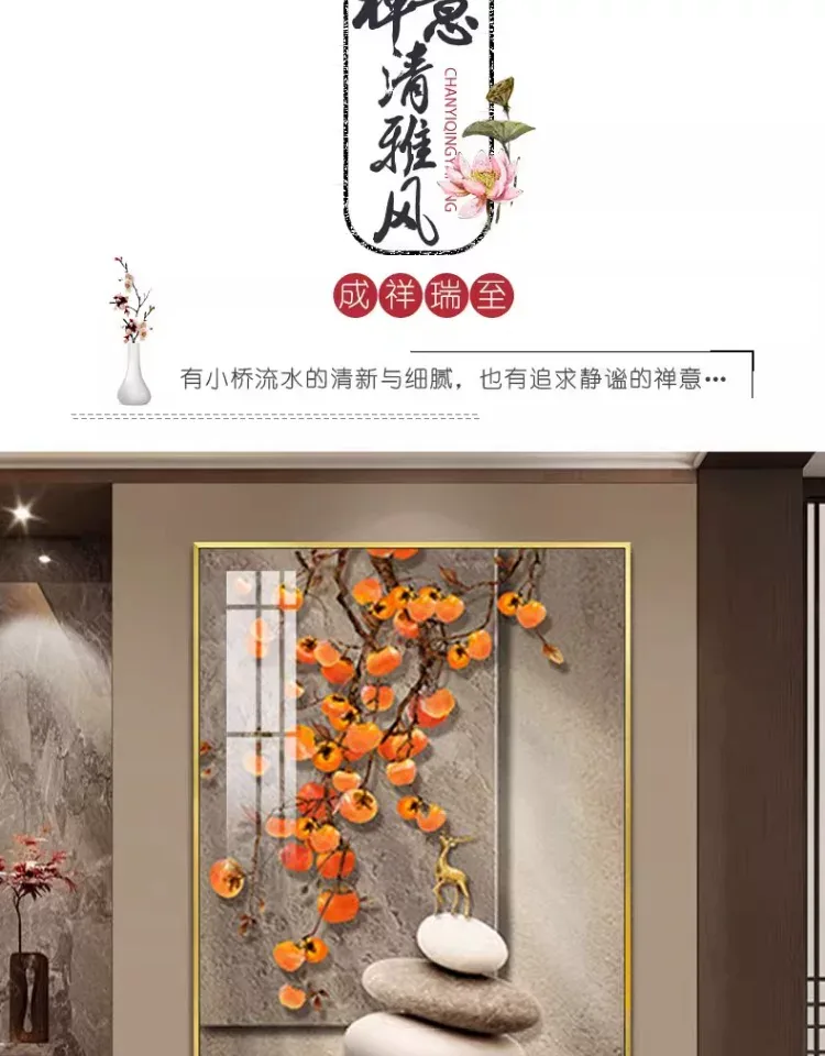 抽象 单幅 装饰画 轻奢风 玄关背景墙挂画 晶瓷画