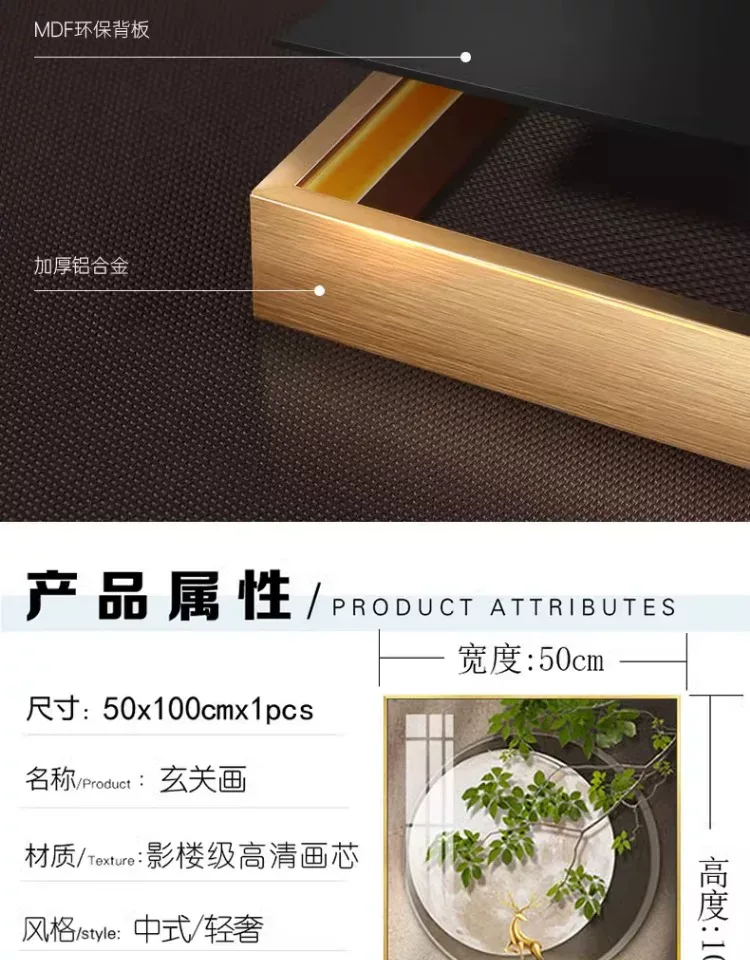 抽象 单幅 装饰画 轻奢风 玄关背景墙挂画 晶瓷画