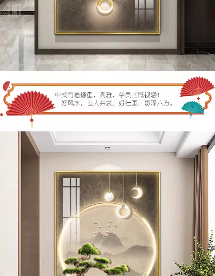 抽象 单幅 装饰画 新中式 玄关背景墙挂画 晶瓷画