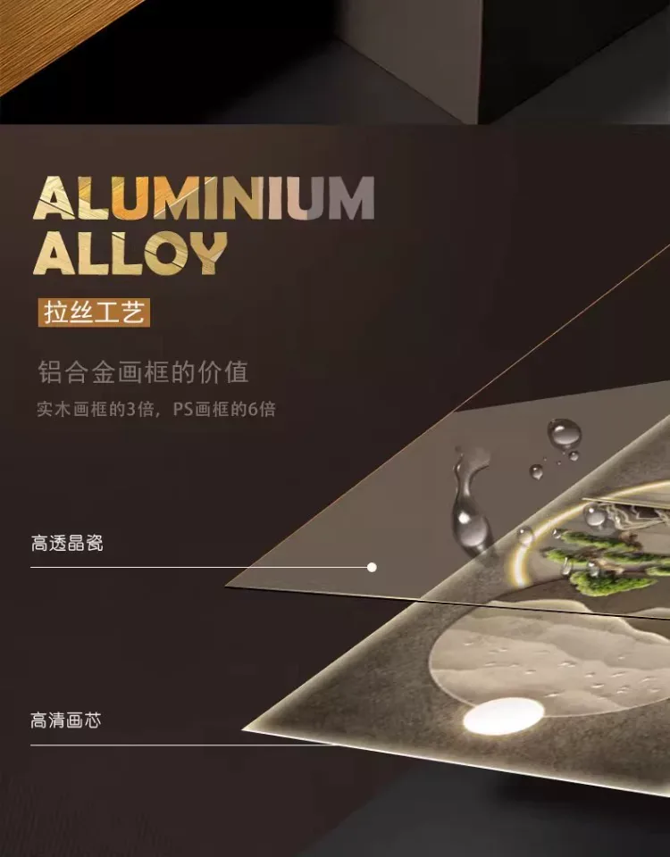 抽象 单幅 装饰画 新中式 玄关背景墙挂画 晶瓷画