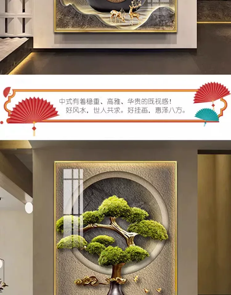 抽象 单幅 装饰画 新中式 玄关背景墙挂画 晶瓷画