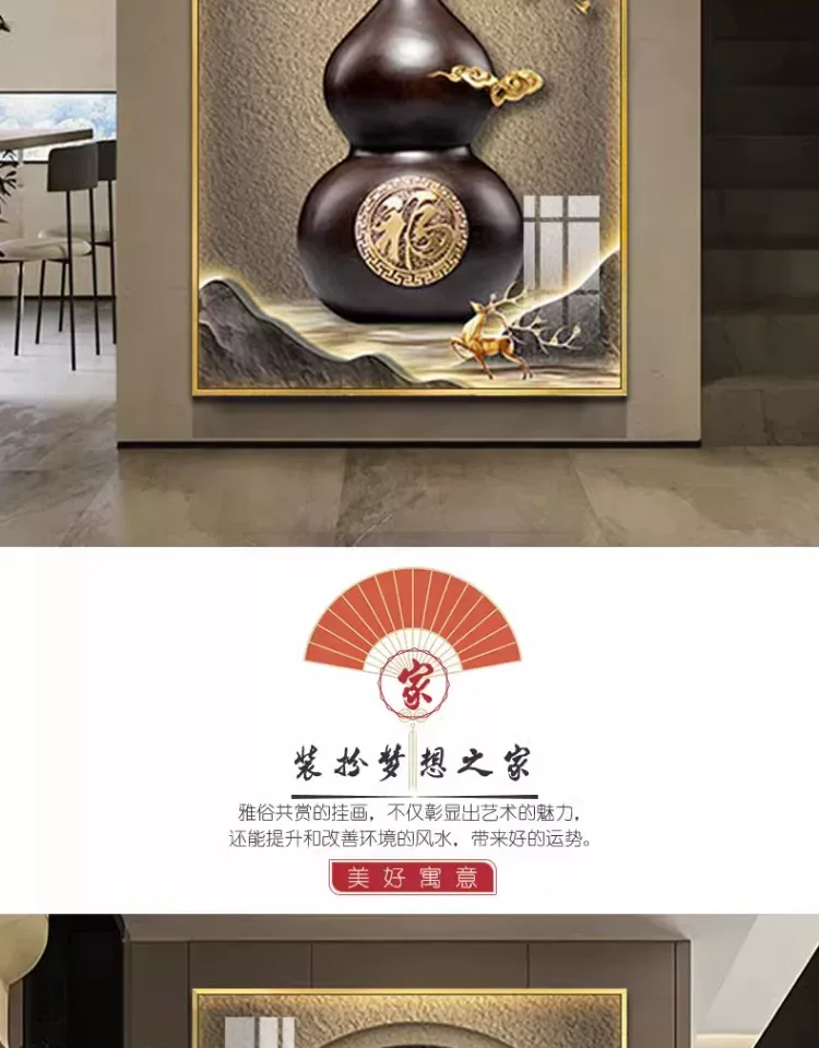 抽象 单幅 装饰画 新中式 玄关背景墙挂画 晶瓷画