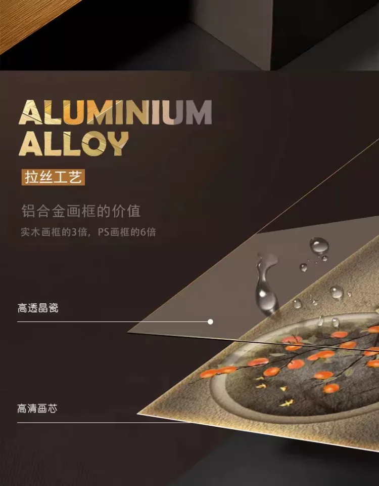 抽象 单幅 装饰画 新中式 玄关背景墙挂画 晶瓷画