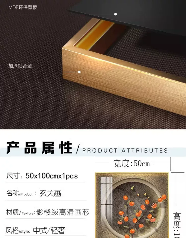 抽象 单幅 装饰画 新中式 玄关背景墙挂画 晶瓷画