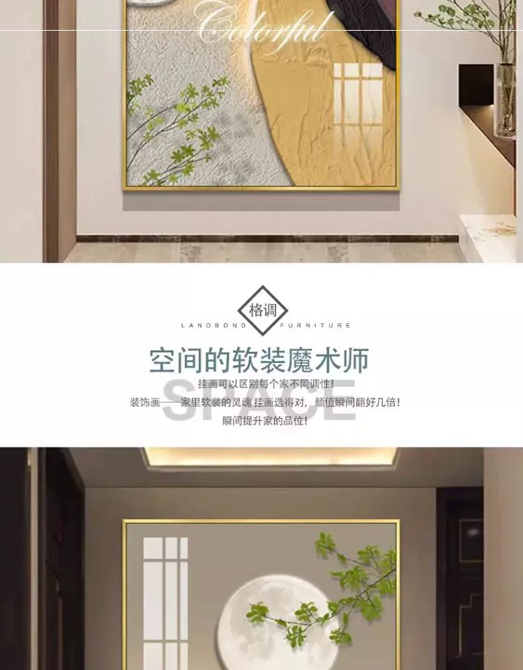 抽象 单幅 装饰画 奶油风 玄关背景墙挂画 晶瓷画