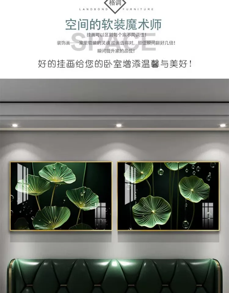 荷花 单幅 装饰画 现代简约 卧室背景墙挂画 晶瓷画