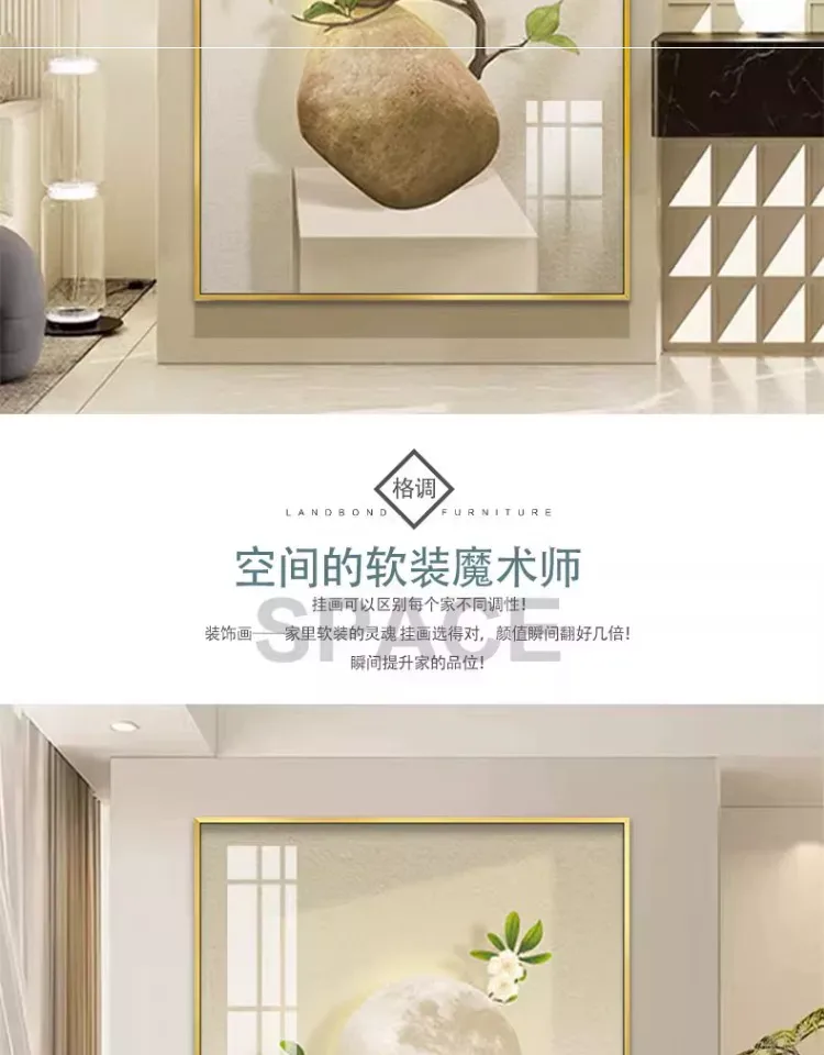 抽象 单幅 装饰画 奶油风 玄关背景墙挂画 晶瓷画