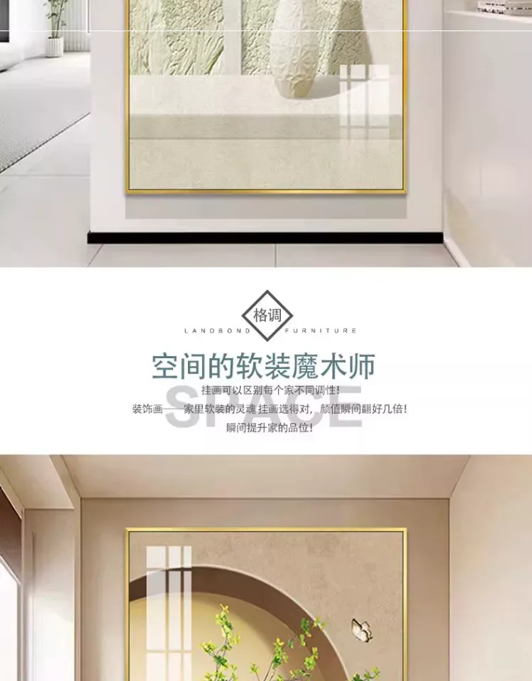 抽象 单幅 装饰画 奶油风 玄关背景墙挂画 晶瓷画